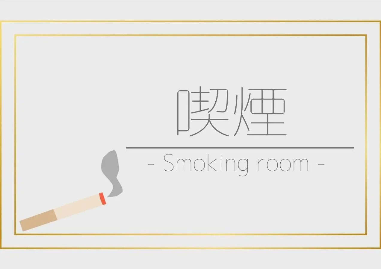 Hotel Tetora Spirit Sapporo - Vacation Stay 59354V