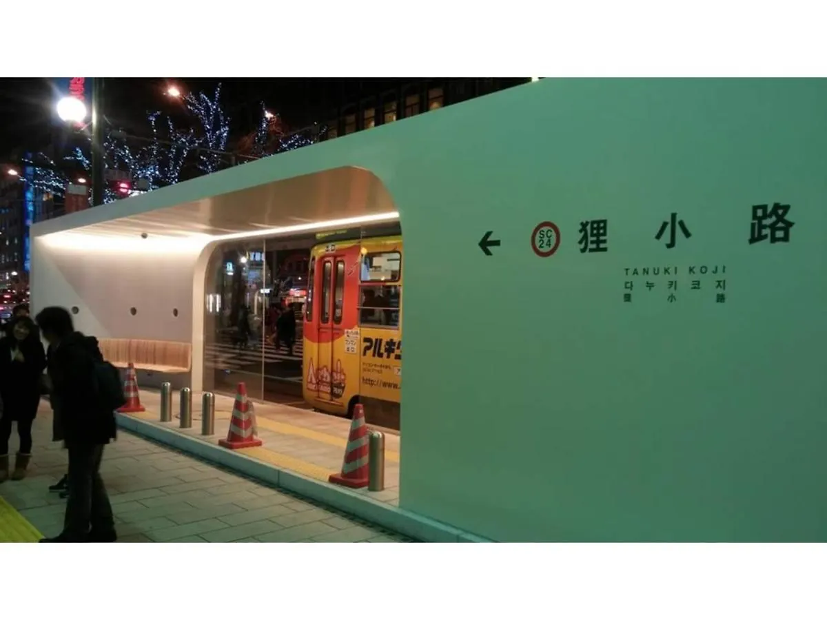 Hotel Tetora Spirit Sapporo - Vacation Stay 59354V